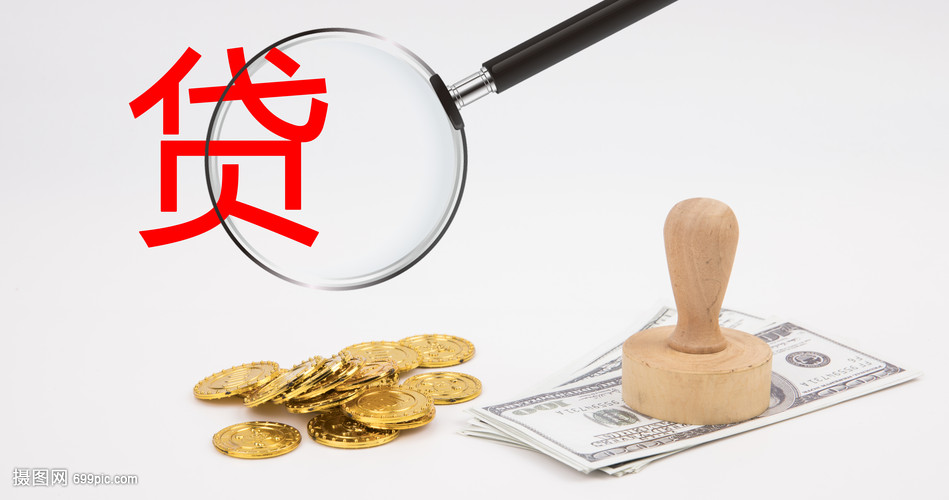 深圳6大额周转资金. 企业周转资金管理. 大额资金周转解决方案